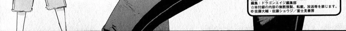Read Unreal Sunshine chapter 0 image 1 on Lezhin