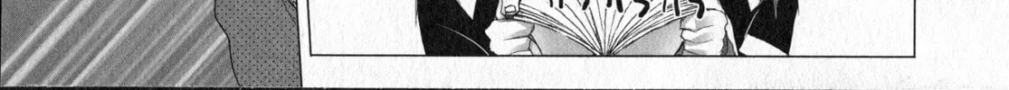 Read Unreal Sunshine chapter 0 image 19 on Lezhin