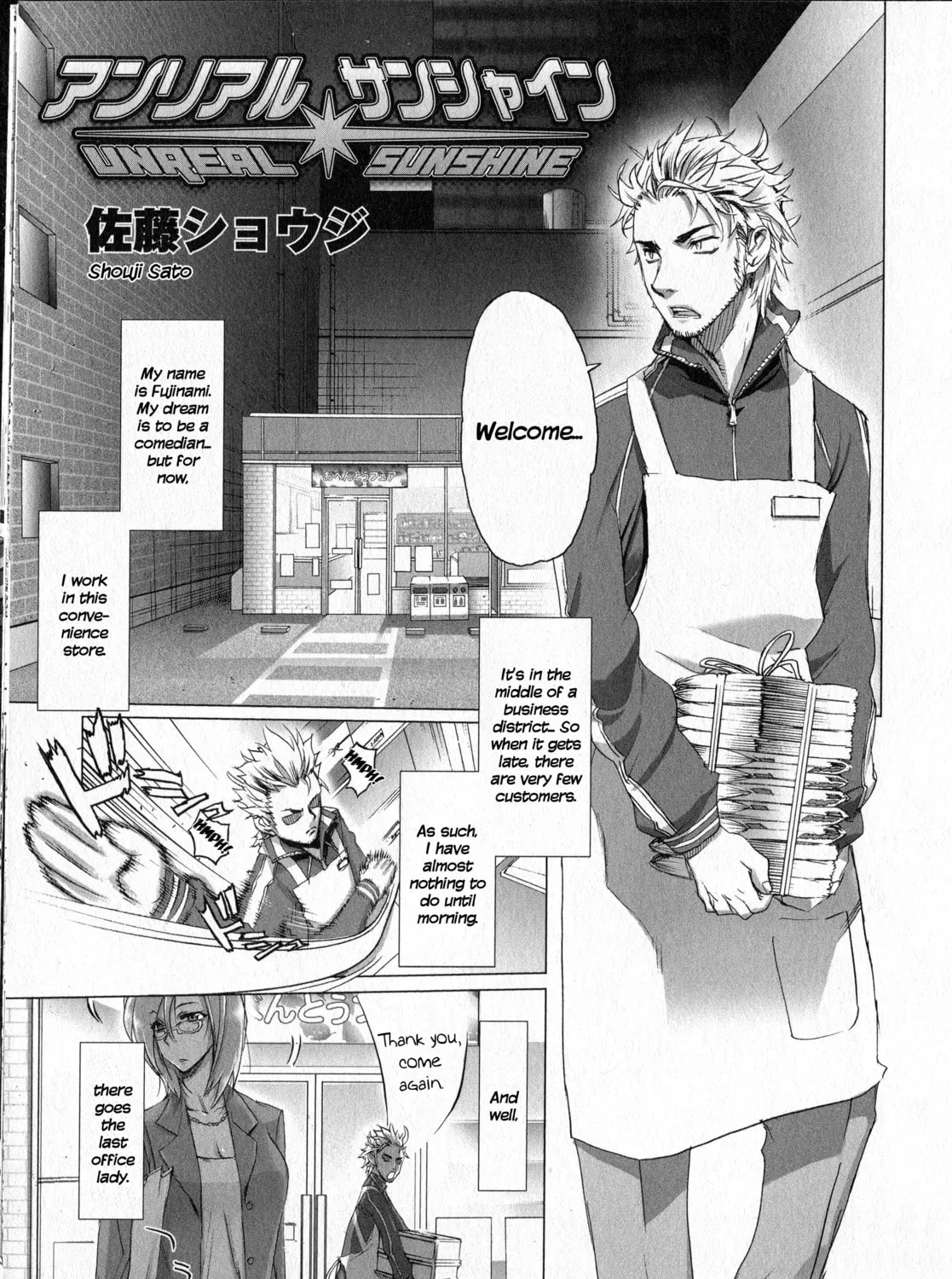 Read Unreal Sunshine chapter 0 image 2 on Lezhin