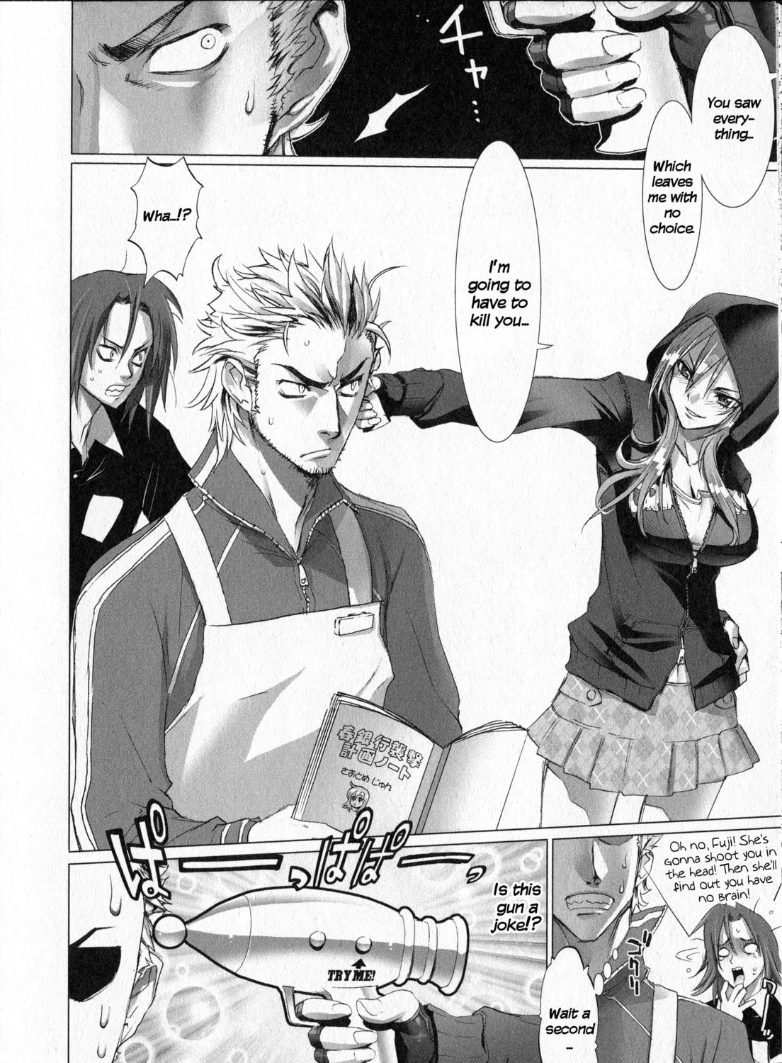 Read Unreal Sunshine chapter 0 image 20 on Lezhin