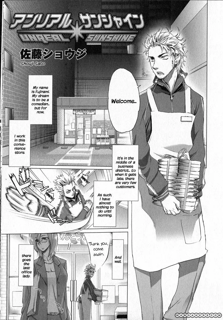 Read Unreal Sunshine chapter 1 image 1 on Lezhin