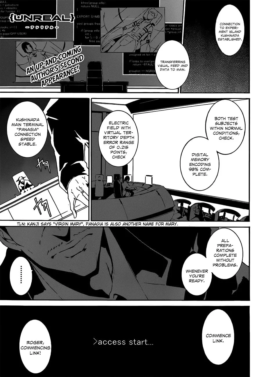 Read Unreal chapter 0 image 1 on Lezhin