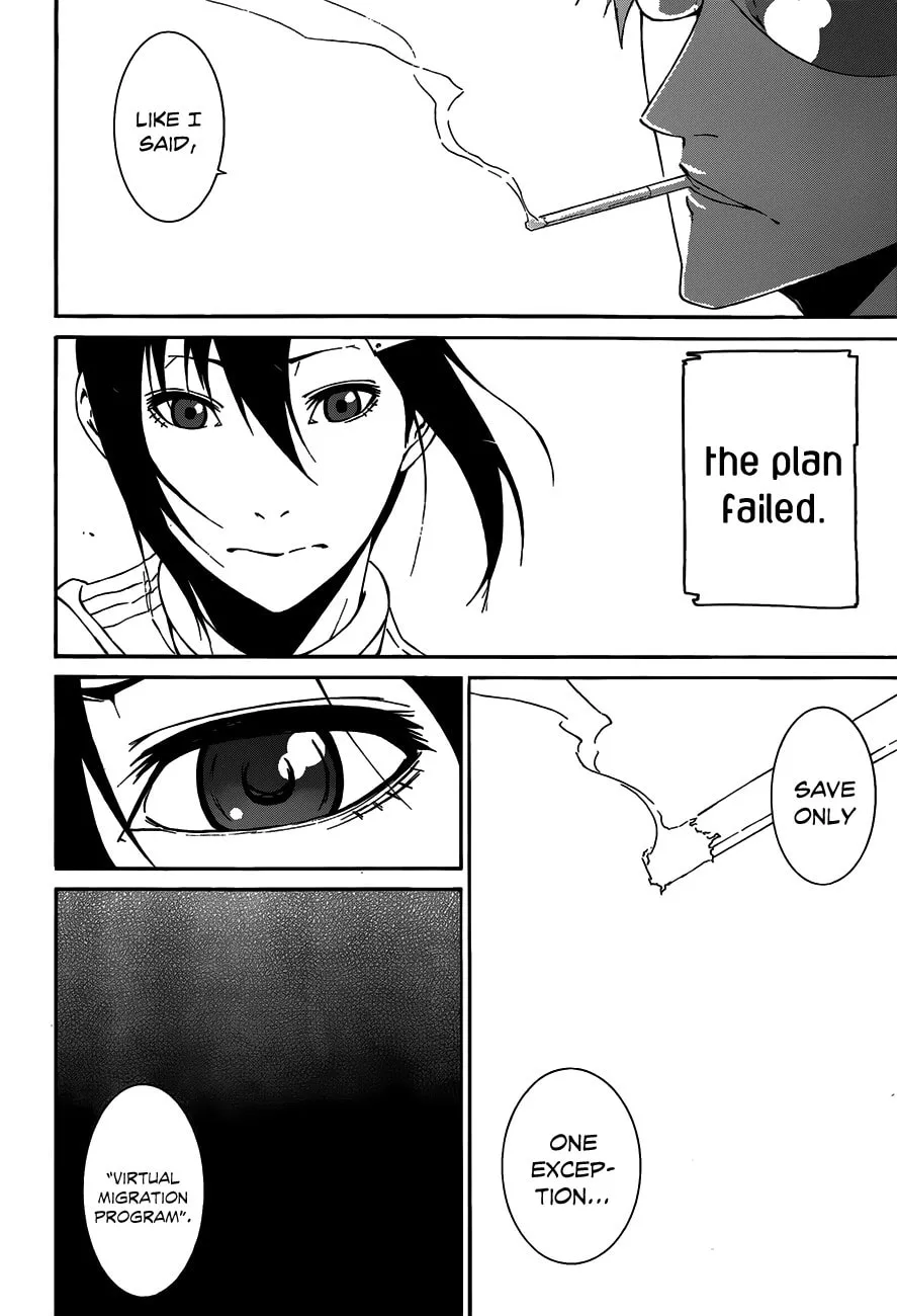 Read Unreal chapter 0 image 13 on Lezhin