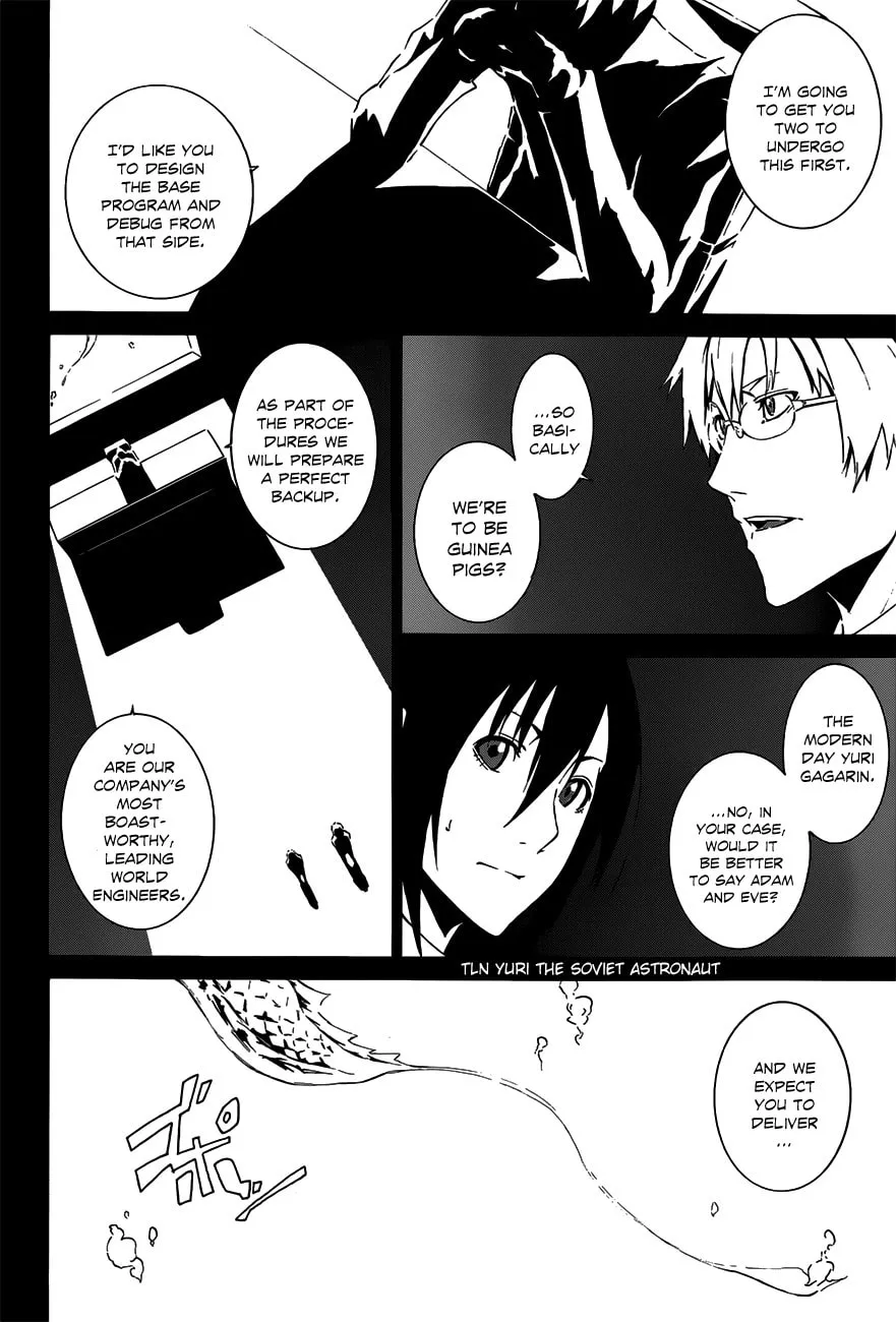 Read Unreal chapter 0 image 15 on Lezhin