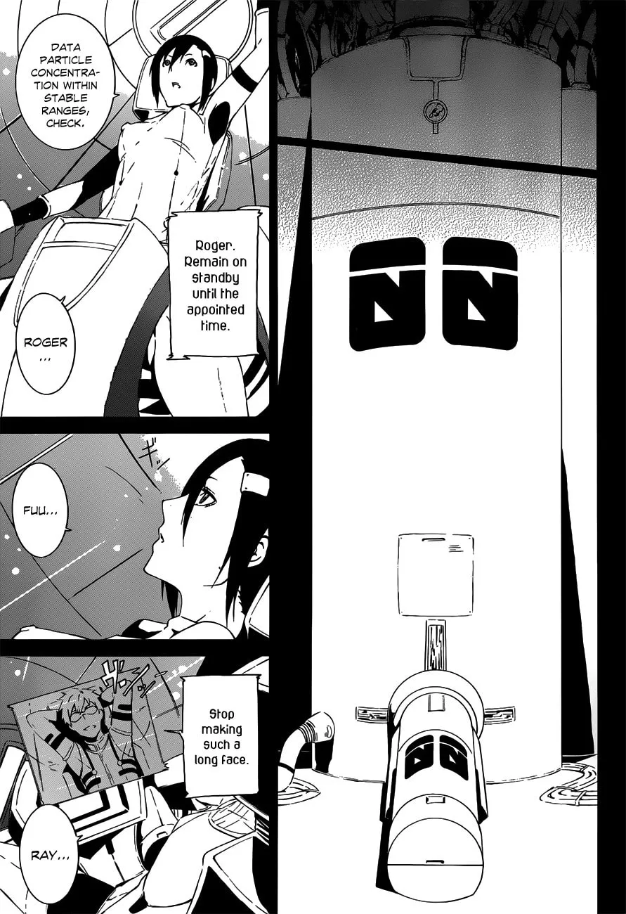 Read Unreal chapter 0 image 16 on Lezhin