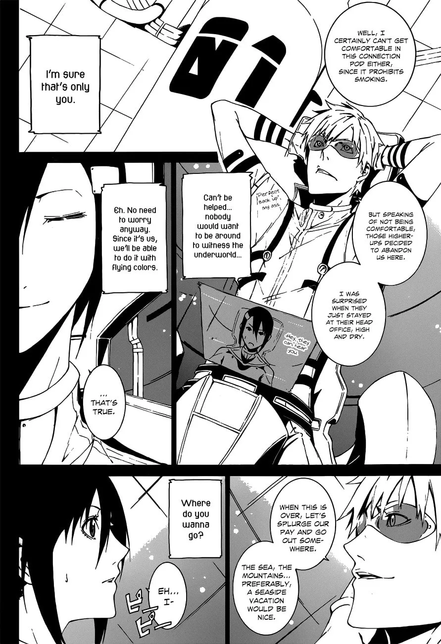 Read Unreal chapter 0 image 17 on Lezhin