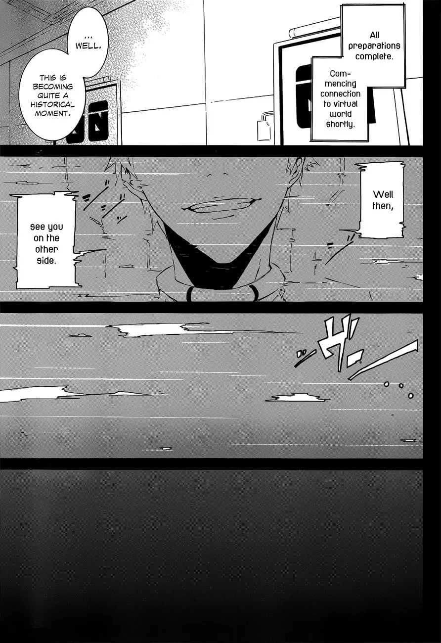 Read Unreal chapter 0 image 18 on Lezhin