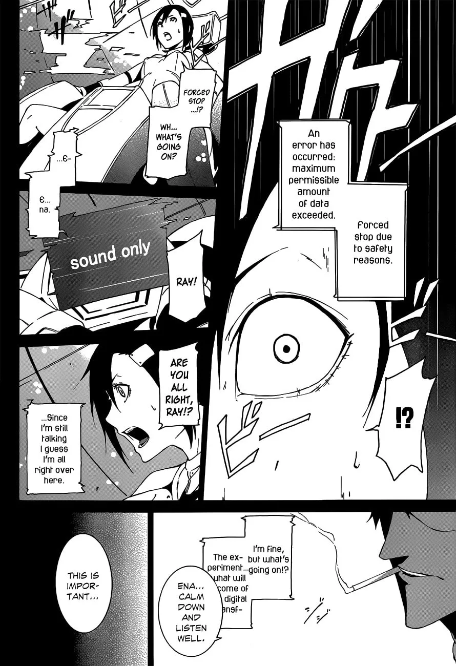 Read Unreal chapter 0 image 19 on Lezhin