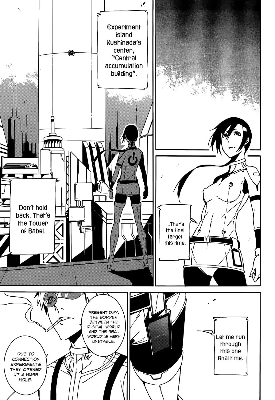 Read Unreal chapter 0 image 20 on Lezhin