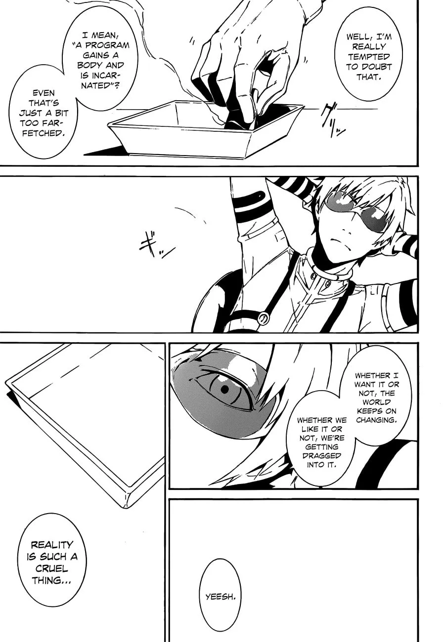 Read Unreal chapter 0 image 24 on Lezhin