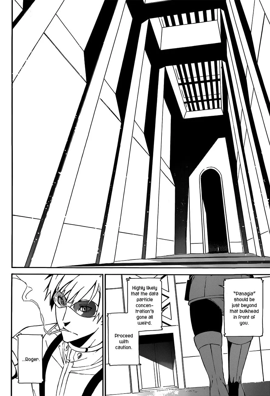 Read Unreal chapter 0 image 27 on Lezhin
