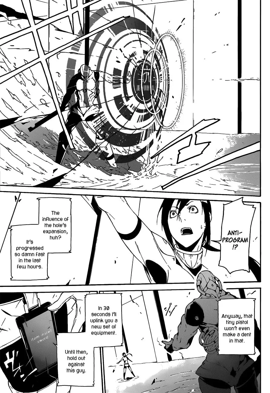 Read Unreal chapter 0 image 34 on Lezhin