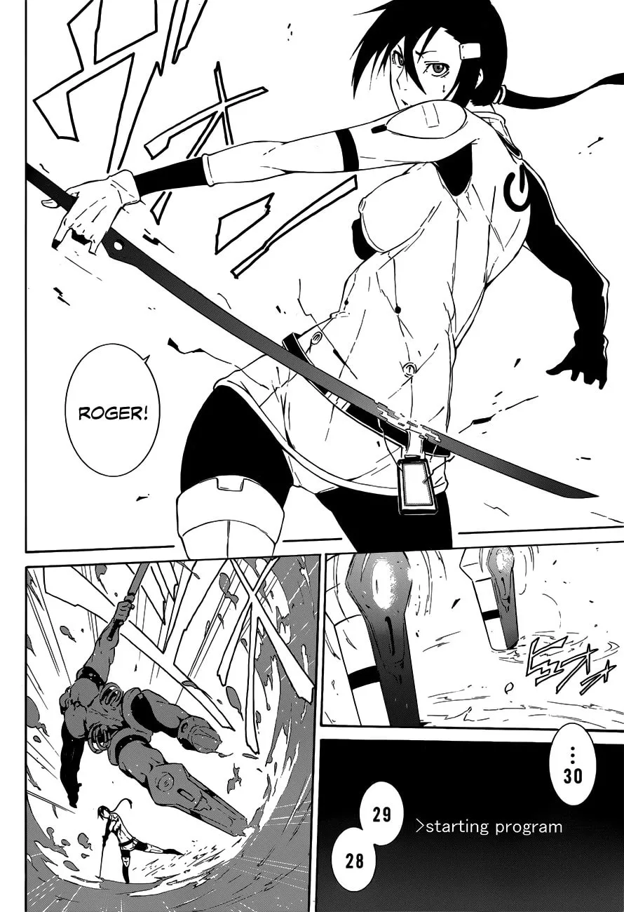 Read Unreal chapter 0 image 35 on Lezhin