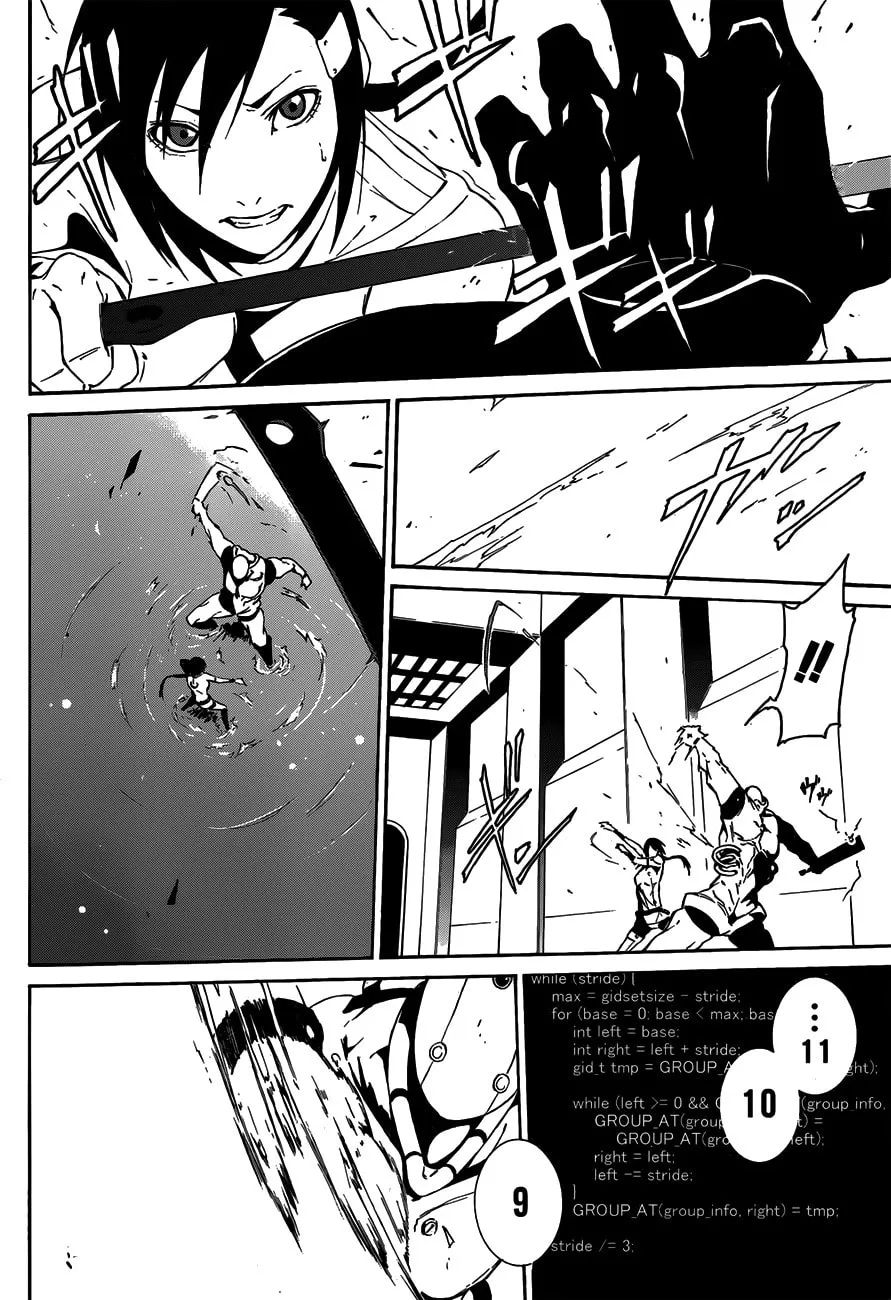 Read Unreal chapter 0 image 37 on Lezhin