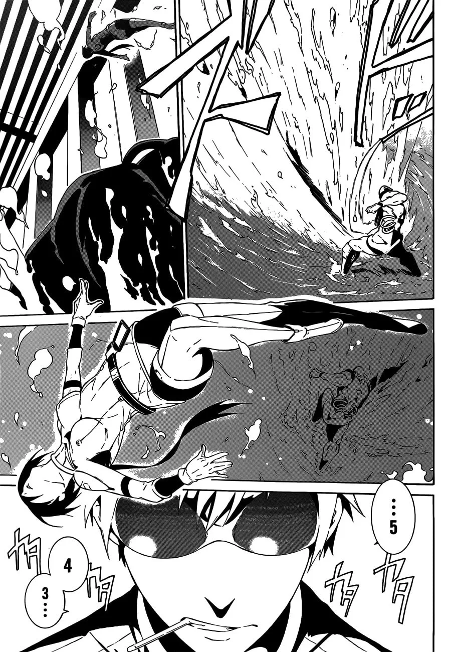 Read Unreal chapter 0 image 38 on Lezhin