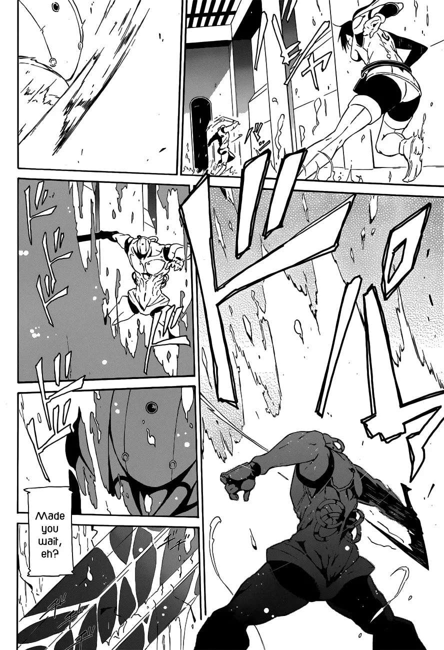 Read Unreal chapter 0 image 39 on Lezhin