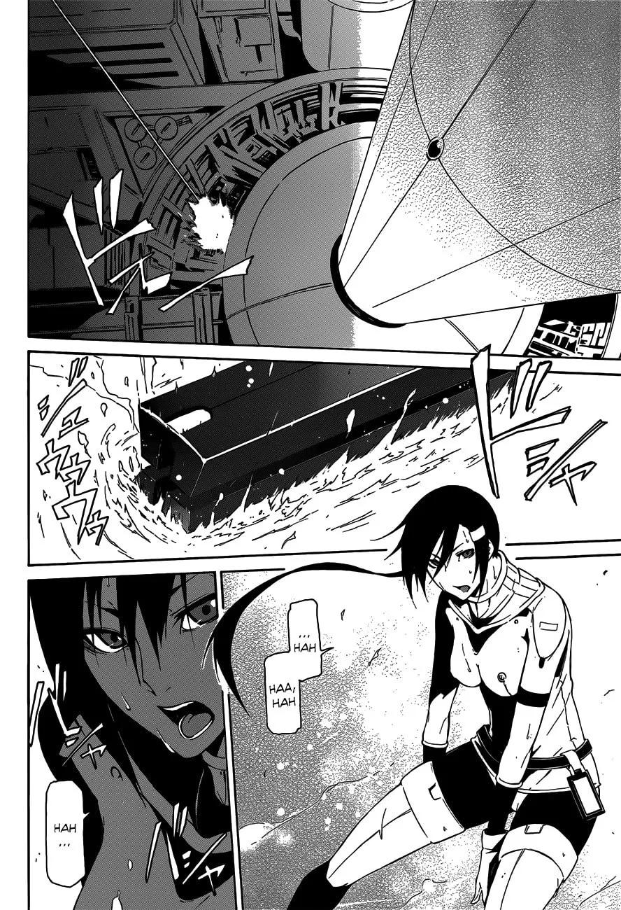 Read Unreal chapter 0 image 42 on Lezhin