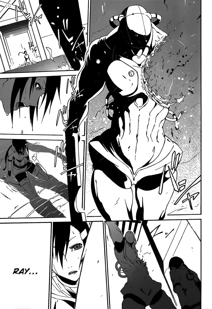 Read Unreal chapter 0 image 43 on Lezhin