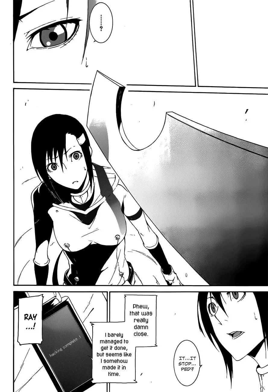 Read Unreal chapter 0 image 44 on Lezhin