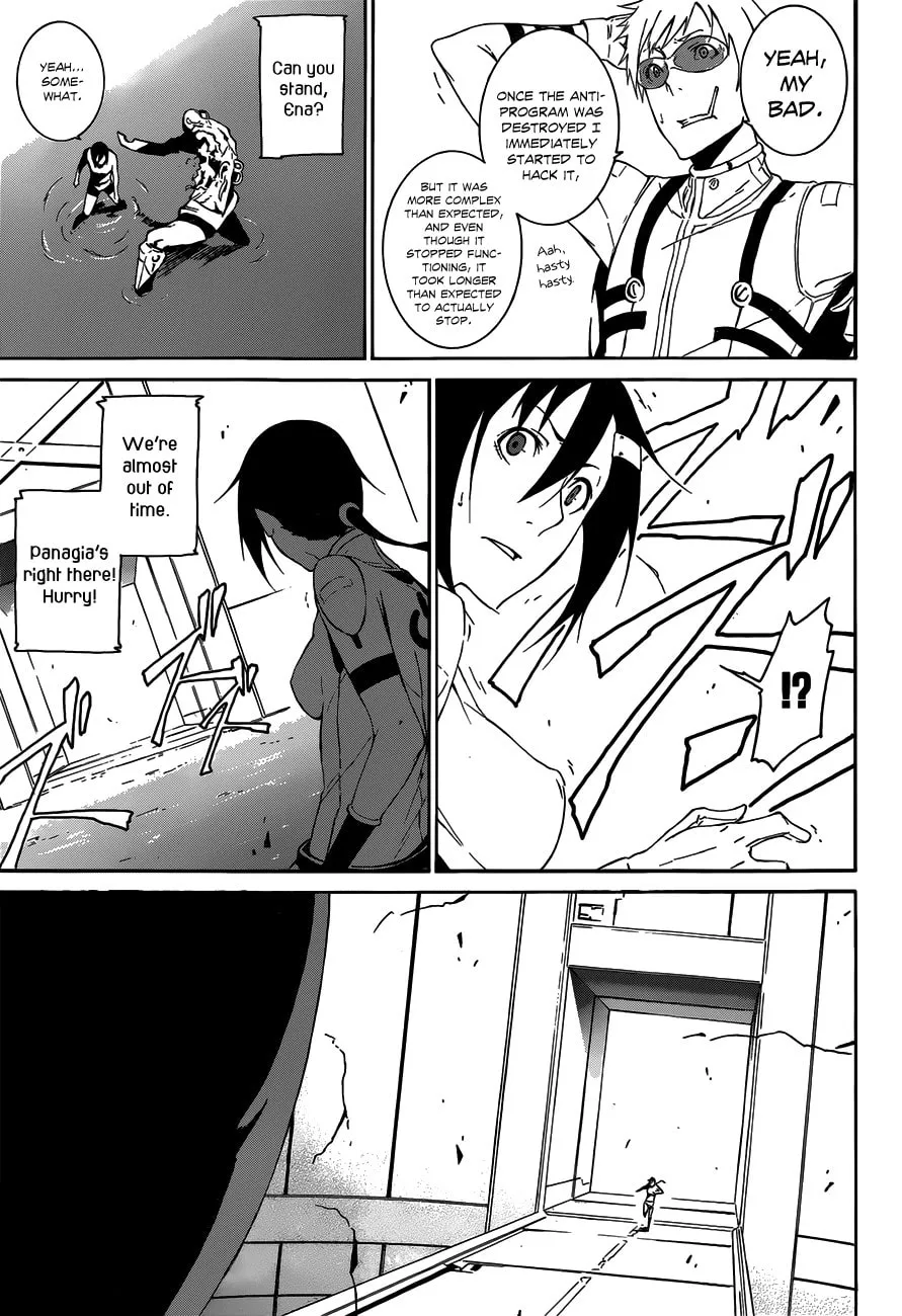 Read Unreal chapter 0 image 45 on Lezhin