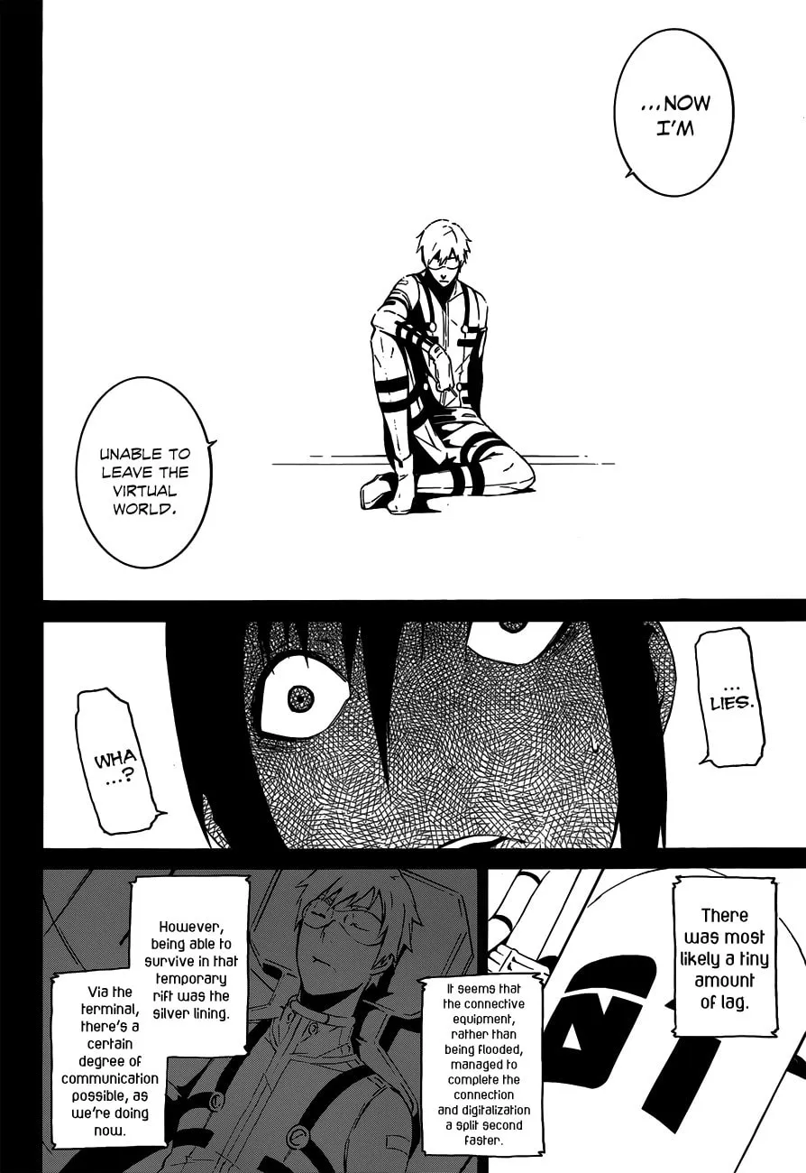 Read Unreal chapter 0 image 50 on Lezhin