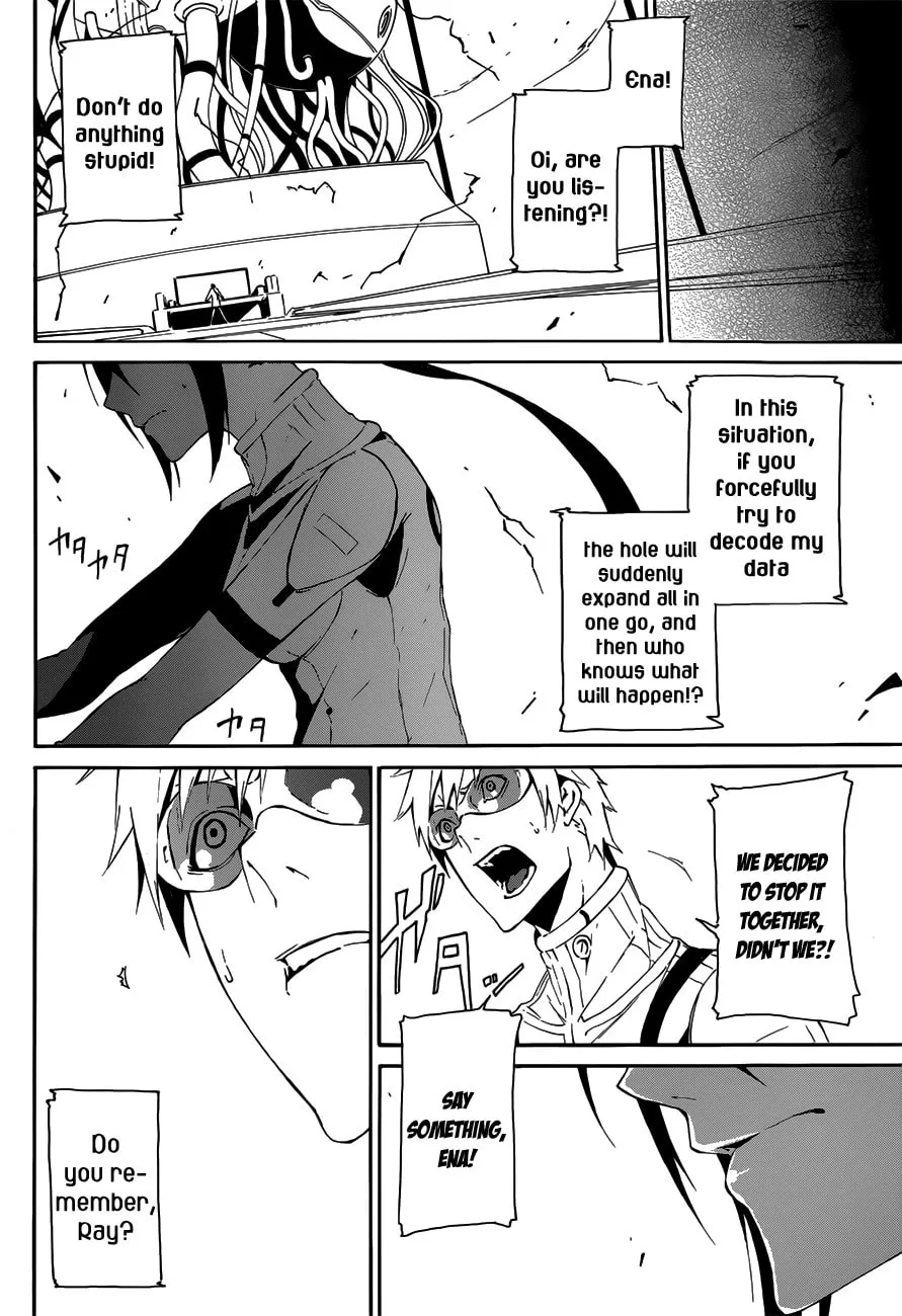 Read Unreal chapter 0 image 52 on Lezhin