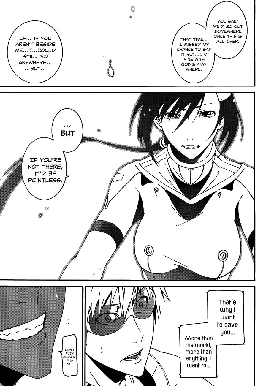 Read Unreal chapter 0 image 53 on Lezhin