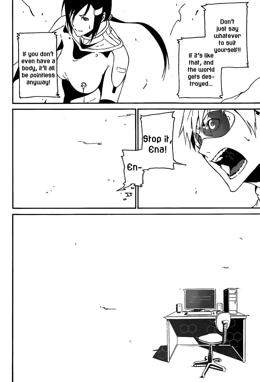 Read Unreal chapter 0 image 54 on Lezhin
