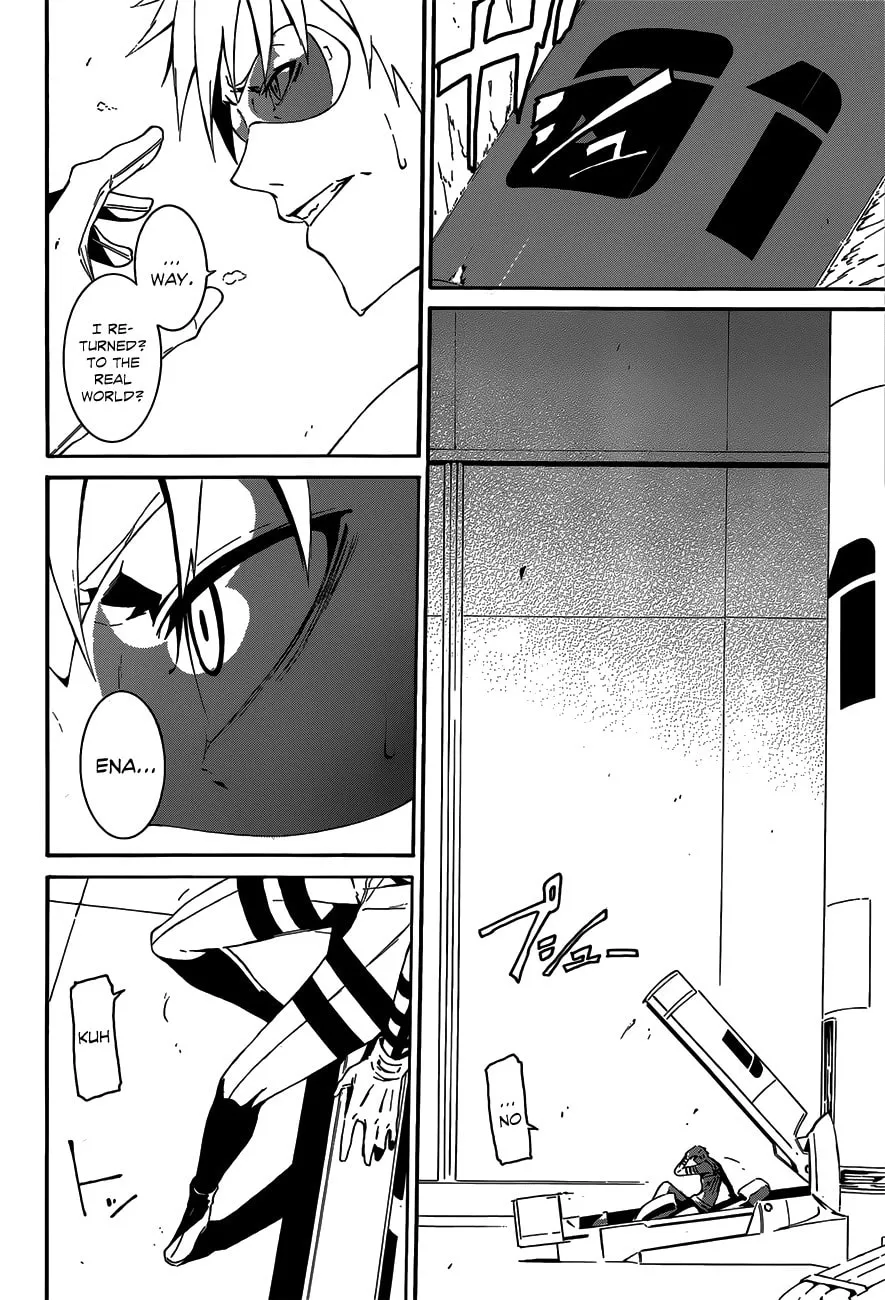 Read Unreal chapter 0 image 56 on Lezhin