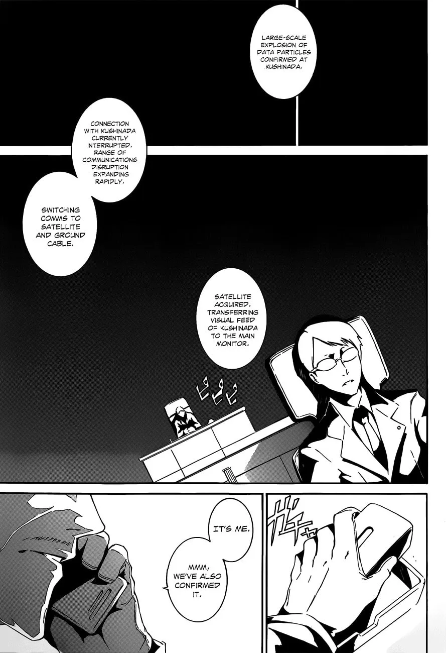 Read Unreal chapter 0 image 60 on Lezhin