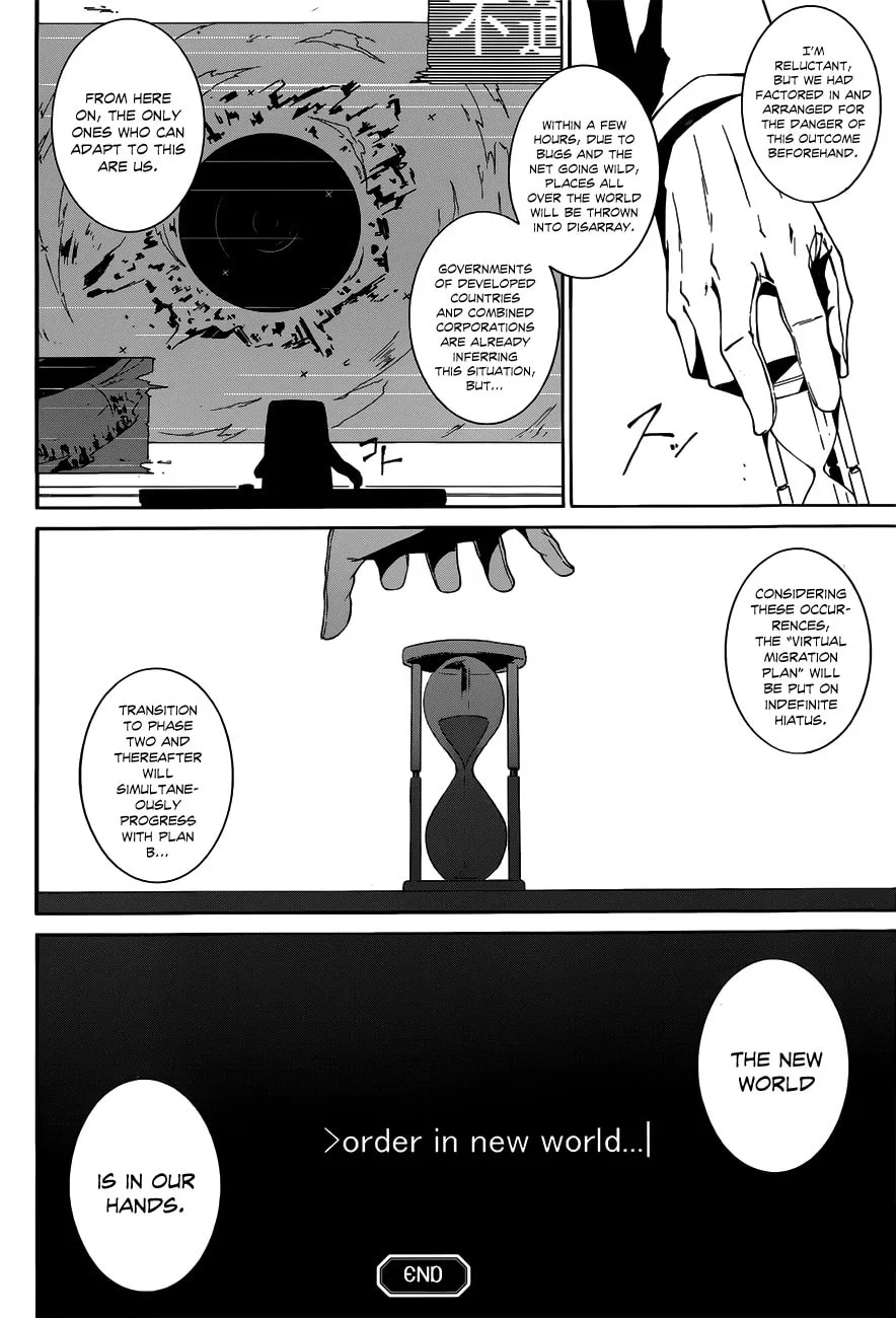 Read Unreal chapter 0 image 61 on Lezhin