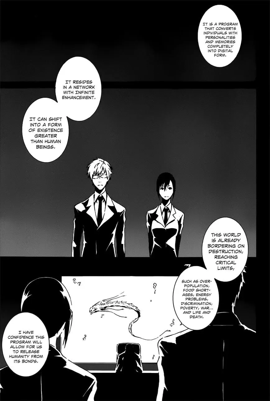 Read Unreal chapter 1 image 14 on Lezhin