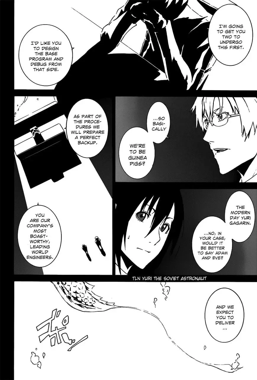 Read Unreal chapter 1 image 15 on Lezhin