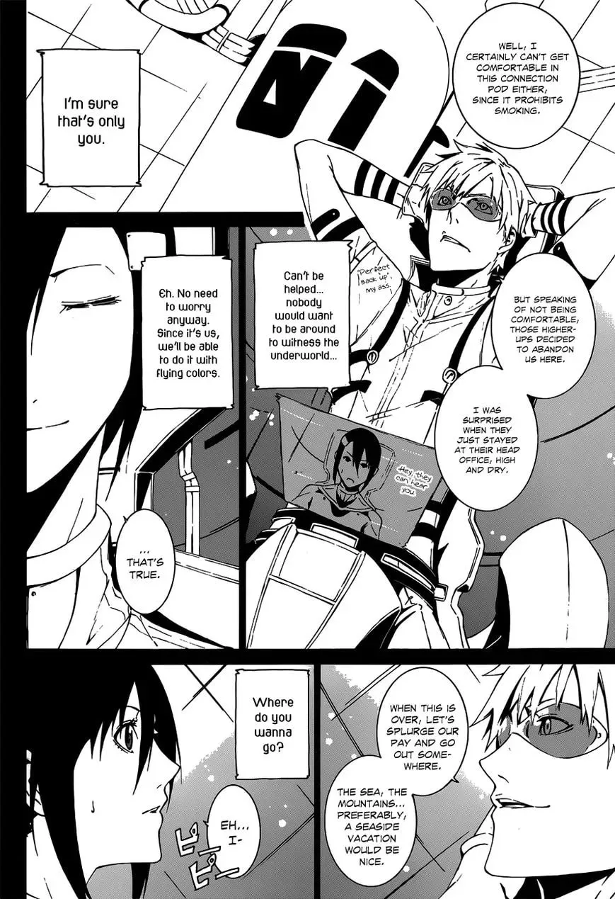 Read Unreal chapter 1 image 17 on Lezhin