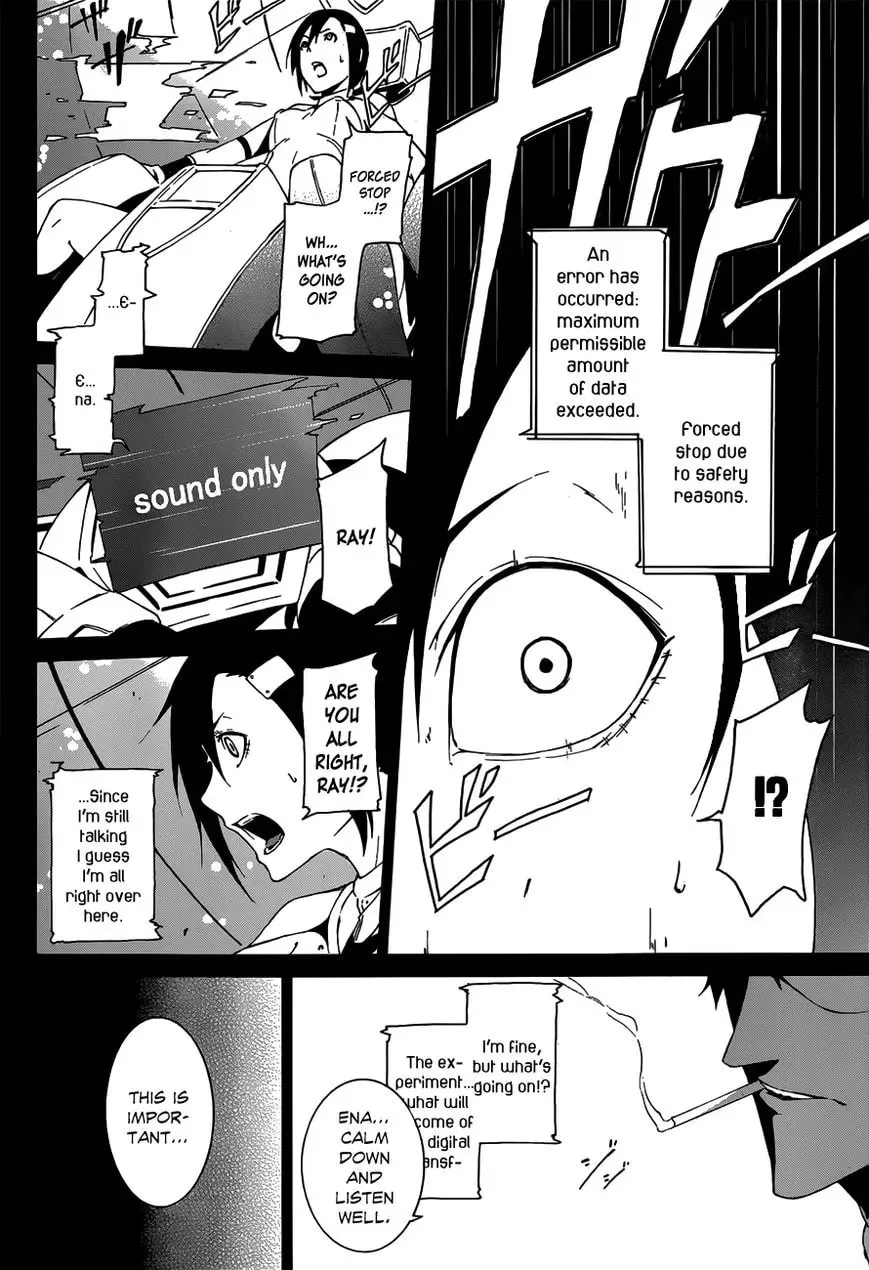 Read Unreal chapter 1 image 19 on Lezhin