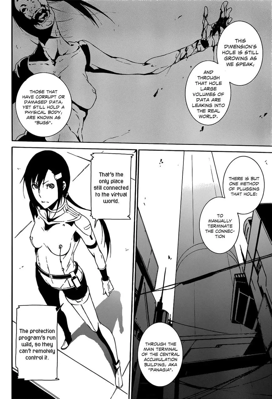 Read Unreal chapter 1 image 21 on Lezhin
