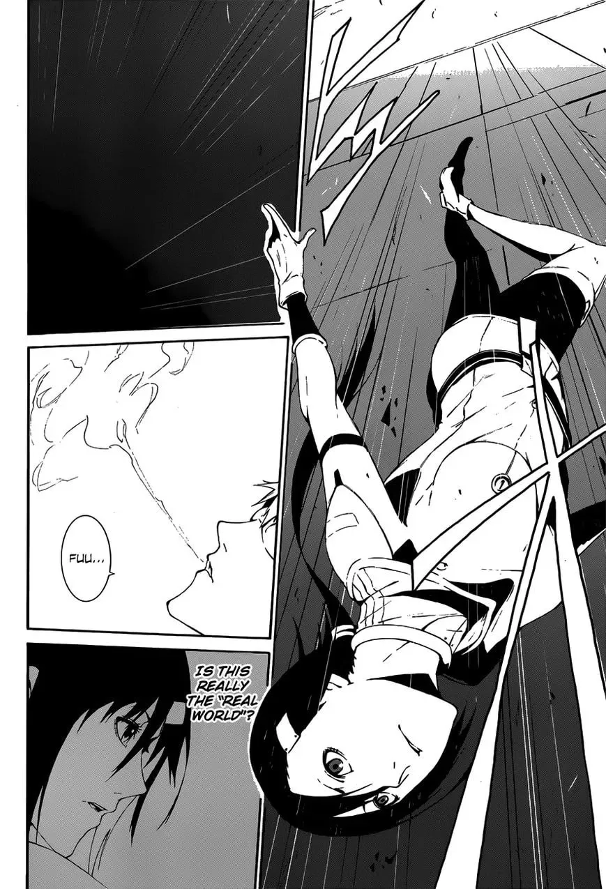Read Unreal chapter 1 image 23 on Lezhin
