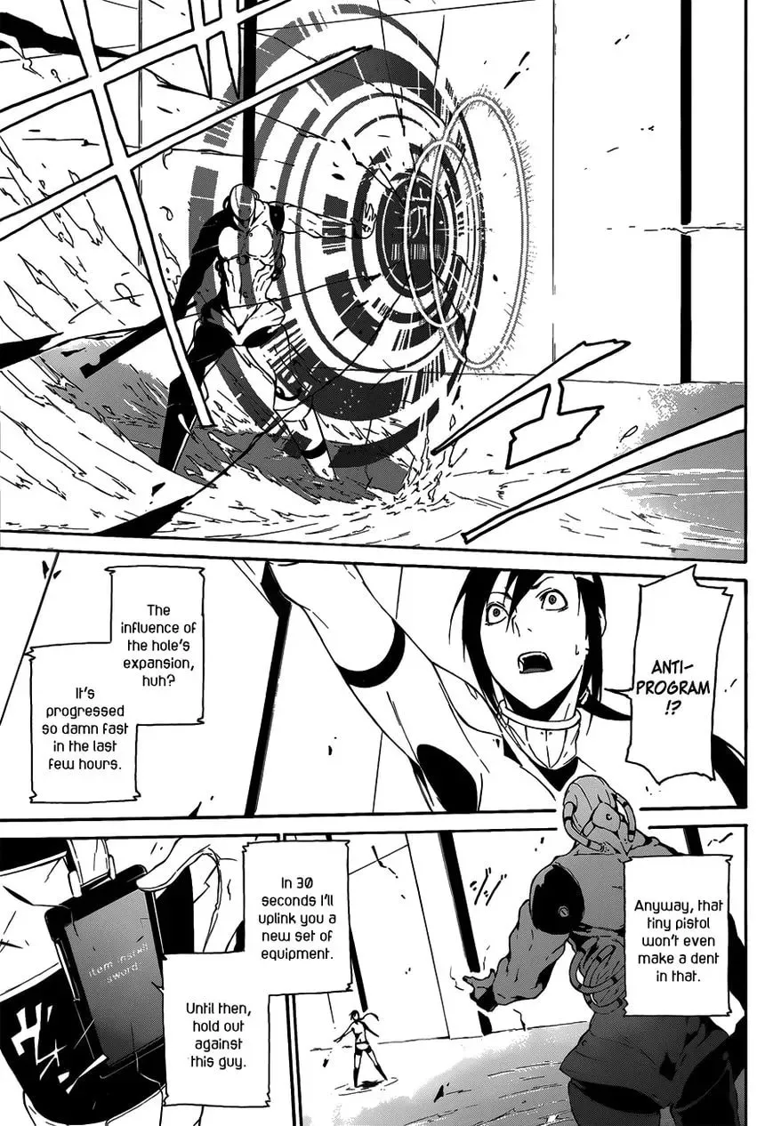 Read Unreal chapter 1 image 34 on Lezhin