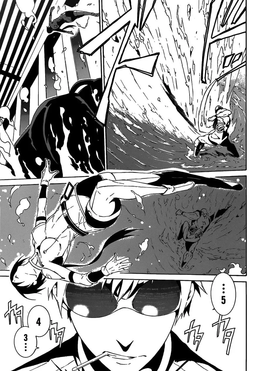 Read Unreal chapter 1 image 38 on Lezhin