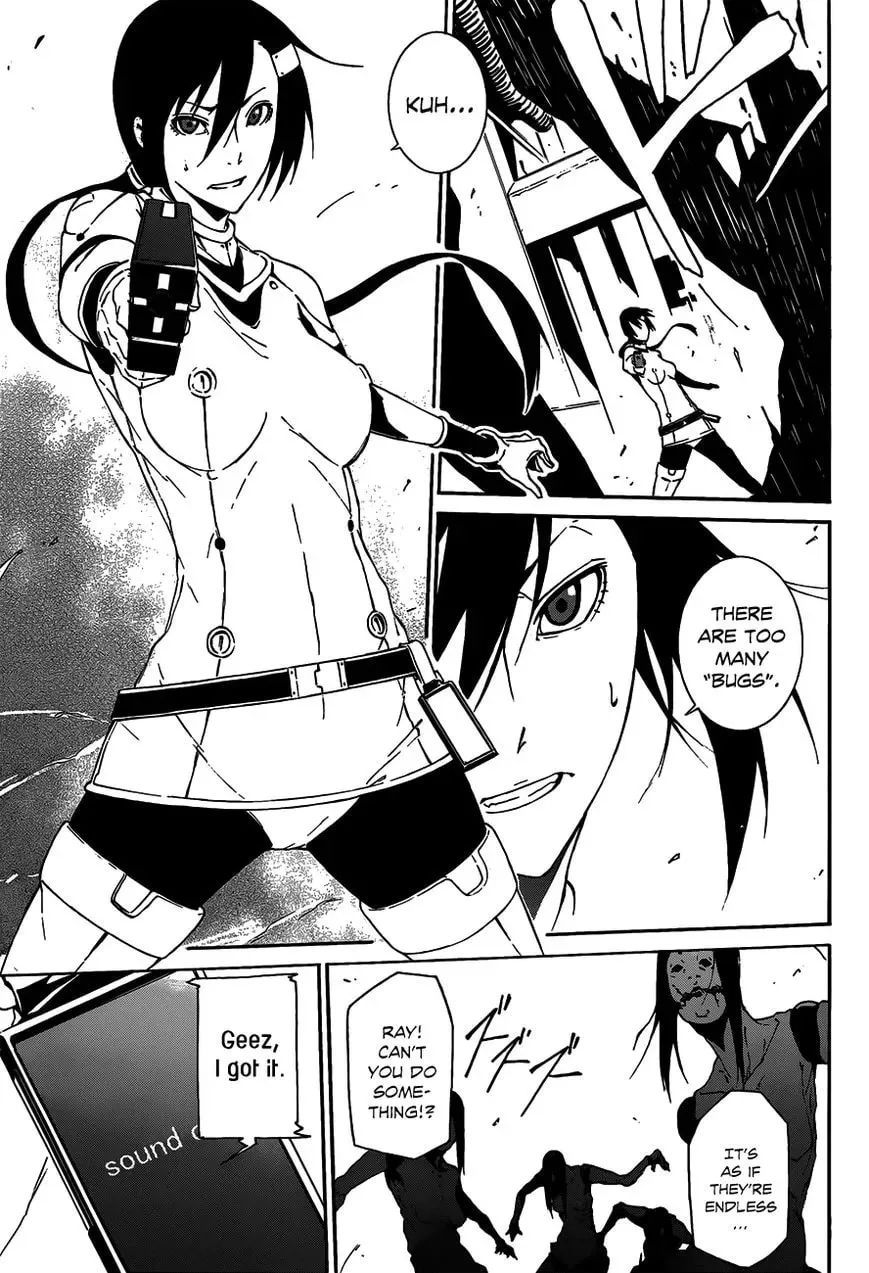 Read Unreal chapter 1 image 4 on Lezhin