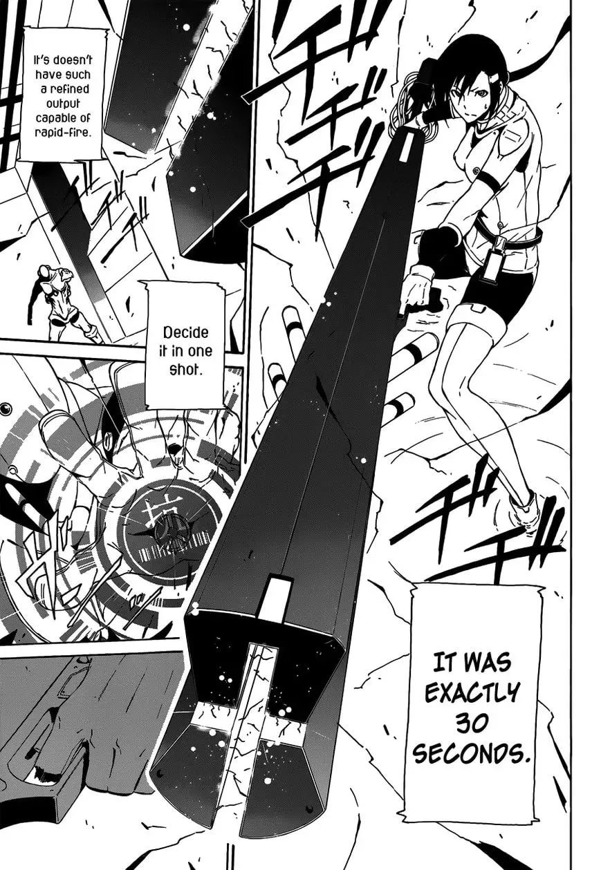 Read Unreal chapter 1 image 40 on Lezhin