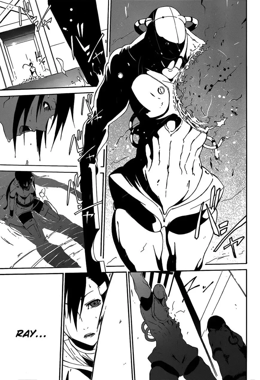 Read Unreal chapter 1 image 43 on Lezhin