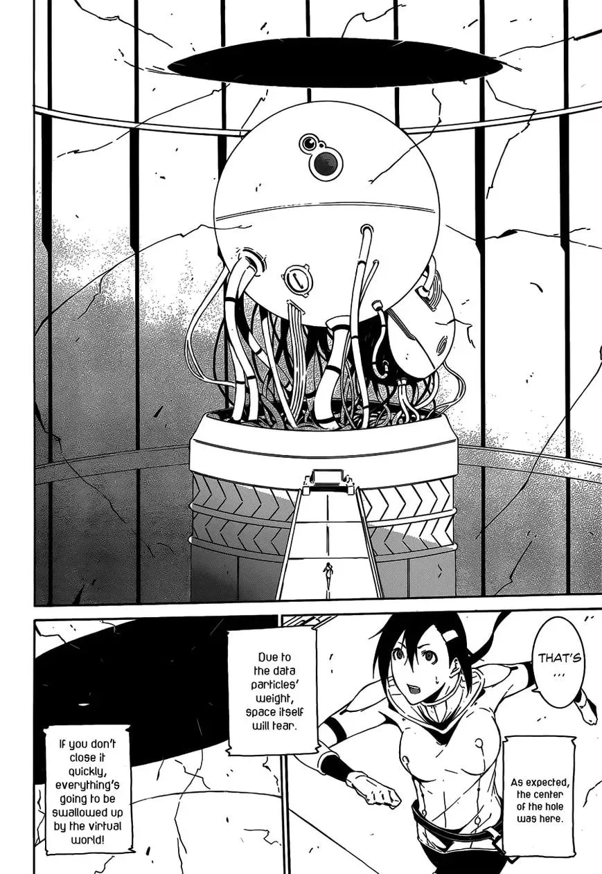 Read Unreal chapter 1 image 46 on Lezhin