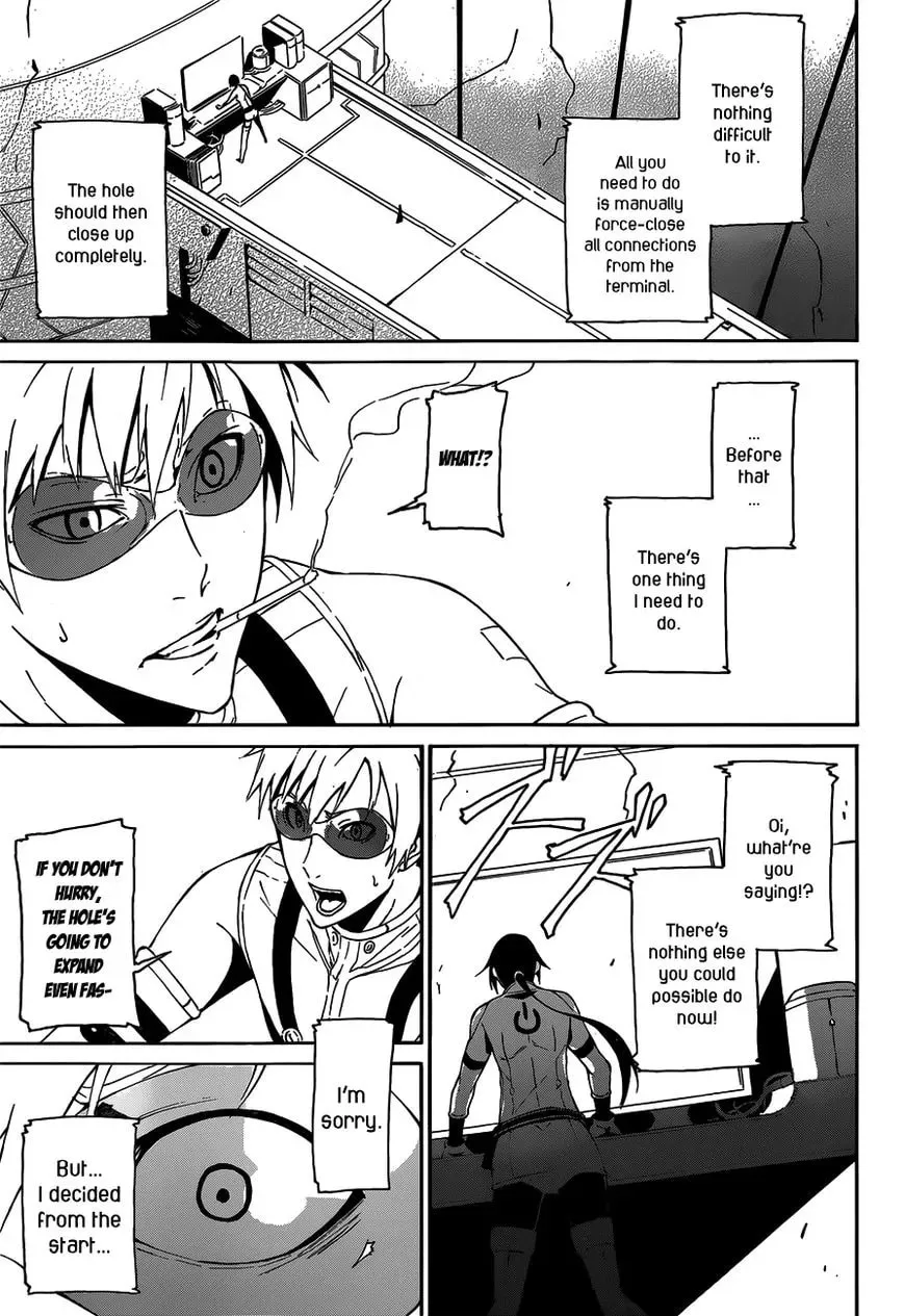 Read Unreal chapter 1 image 47 on Lezhin