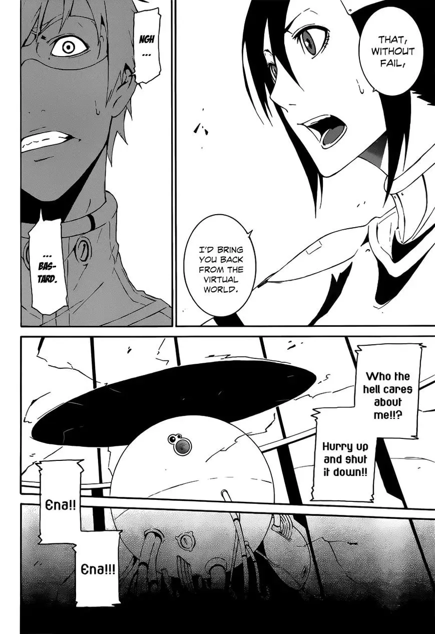 Read Unreal chapter 1 image 48 on Lezhin