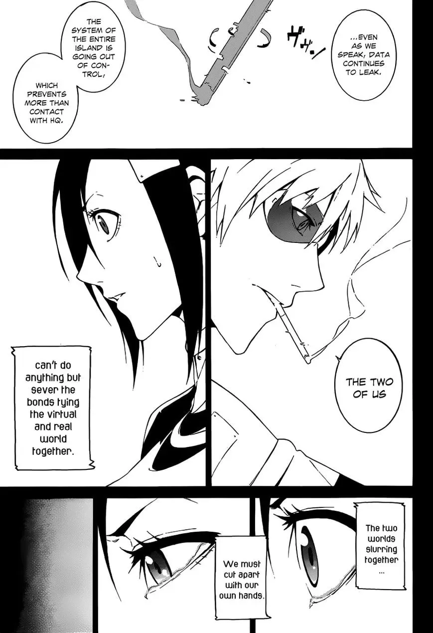 Read Unreal chapter 1 image 51 on Lezhin