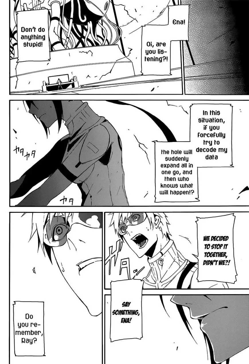 Read Unreal chapter 1 image 52 on Lezhin