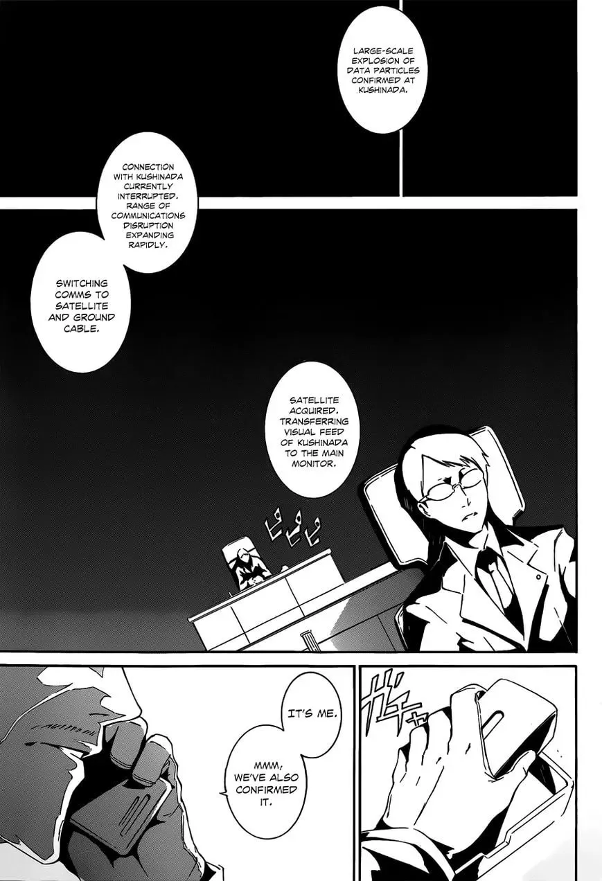 Read Unreal chapter 1 image 60 on Lezhin