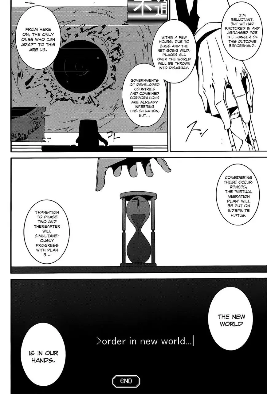 Read Unreal chapter 1 image 61 on Lezhin