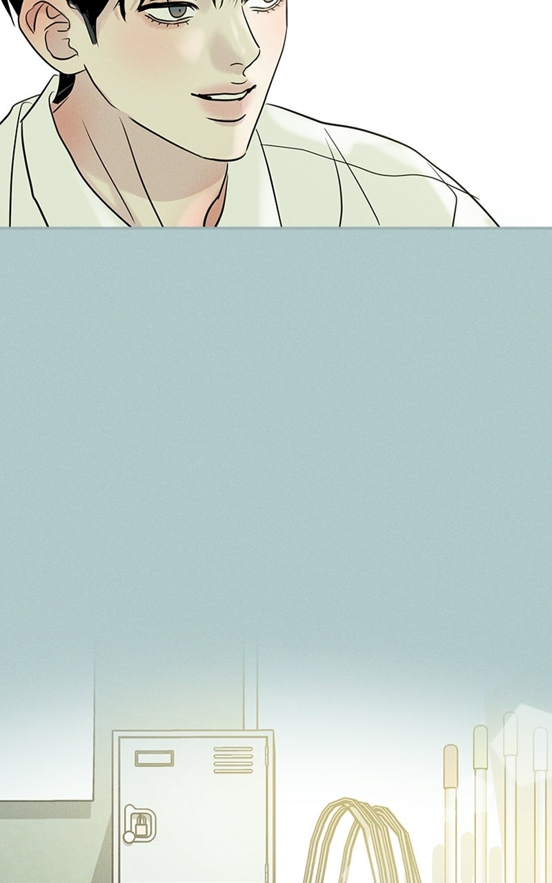 Read Unrefined Love chapter 16 image 46 on Lezhin